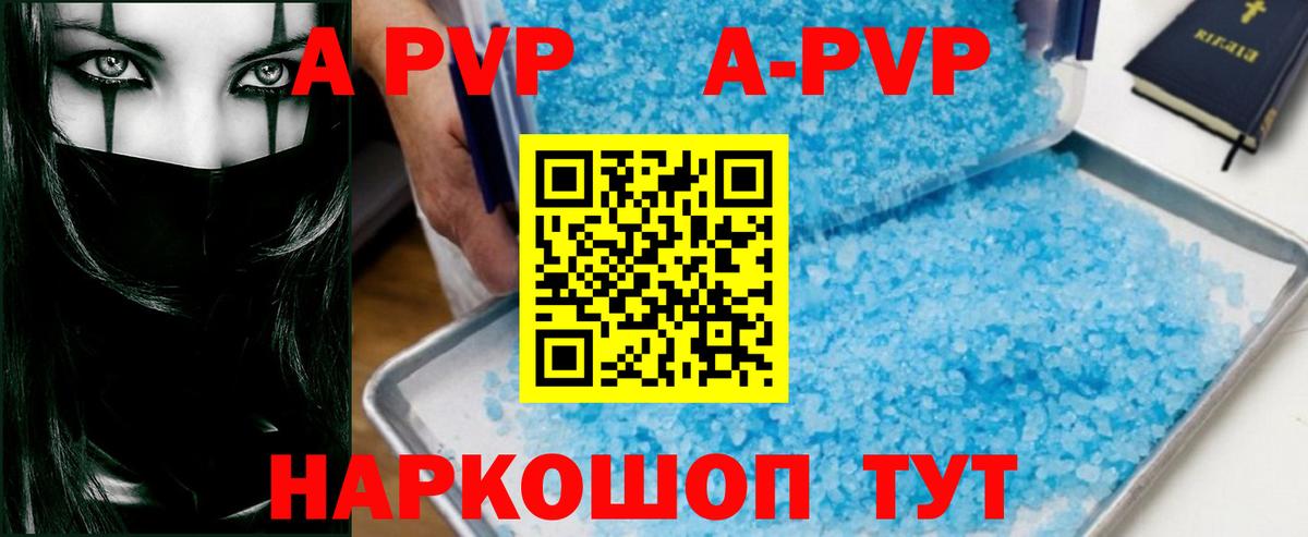 Альфа ПВП СК КРИС Кинель