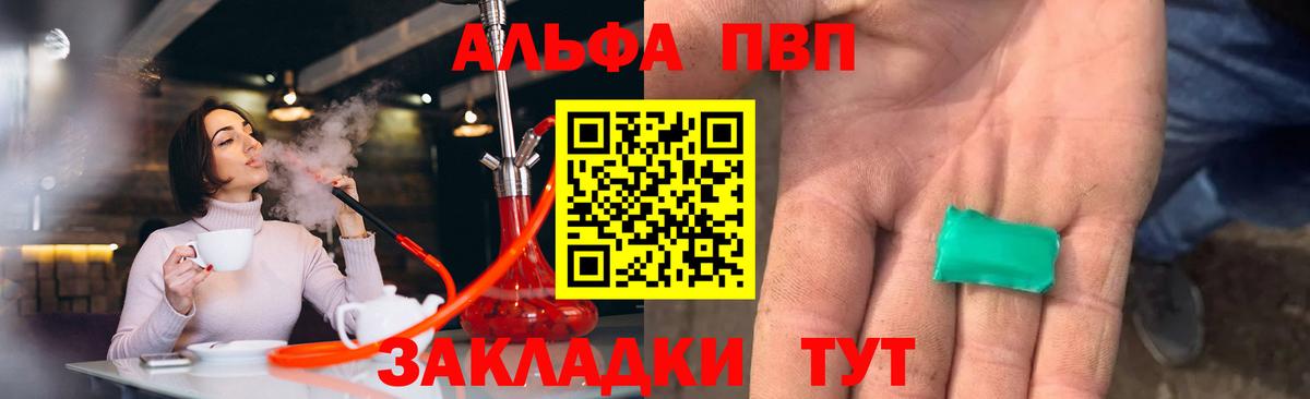 ГАШ Кинель