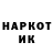 Кетамин VHQ Iliyana Arabska