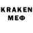 Мефедрон mephedrone Kuznecov Evgeniy