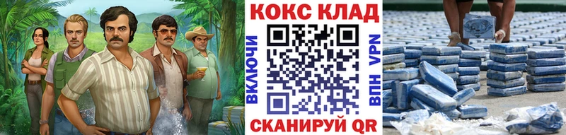 Кокаин Эквадор  Кинель 