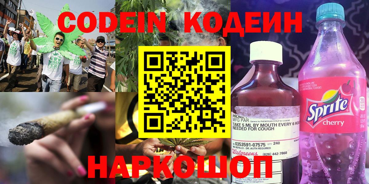 АМФЕТАМИН Кинель