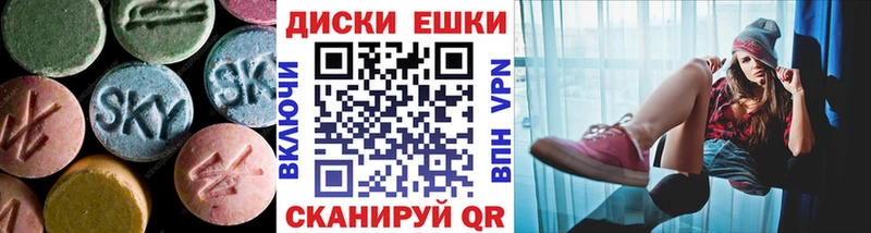 Ecstasy 300 mg  Кинель 