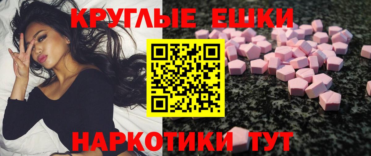 Ecstasy  Вход с VPN  mega как зайти  Ecstasy louis Vuitton  Кинель 