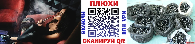 МЕГА ссылки  Кинель  ГАШ Ice-O-Lator 