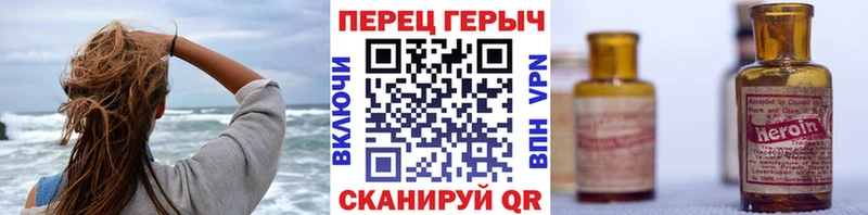 ГЕРОИН белый Кинель
