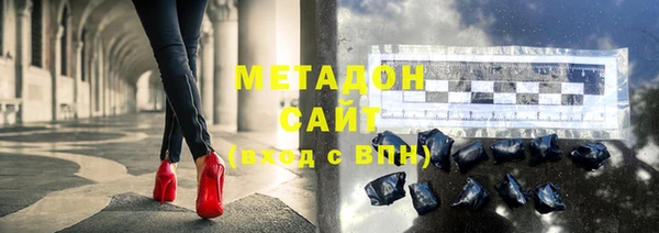 метадон Ивангород
