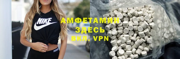 герыч Осташков