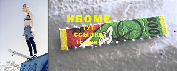прущие крисы Нязепетровск