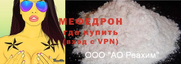 прущие крисы Нязепетровск