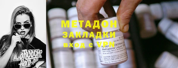 MDMA Premium VHQ Нягань
