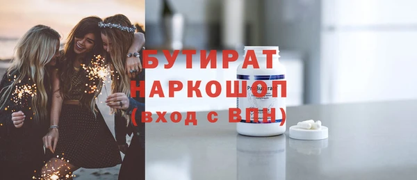 герыч Осташков