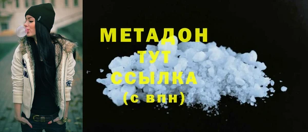 тгк Осинники
