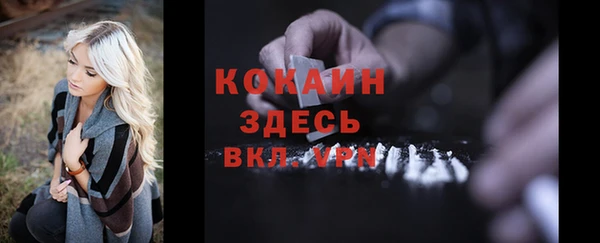 герыч Осташков