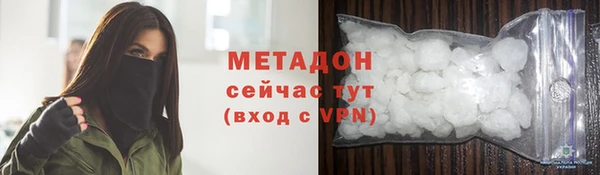 MDMA Premium VHQ Нягань