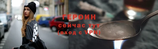 стафф Остров
