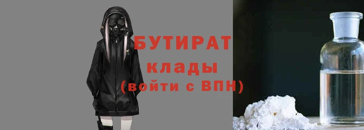 прущие крисы Нязепетровск