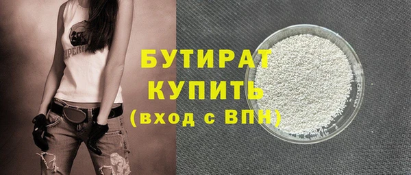 прущие крисы Нязепетровск