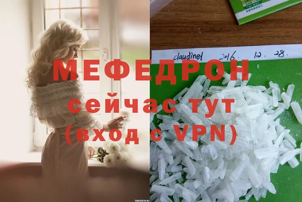 хмурый Ивантеевка