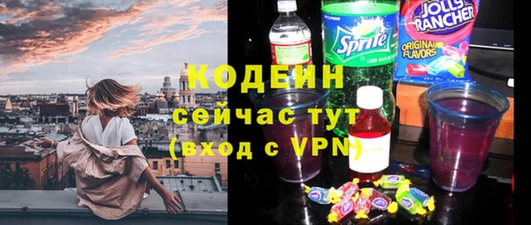 тгк Осинники