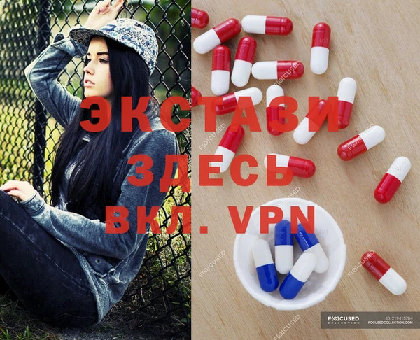 MDMA Premium VHQ Нягань