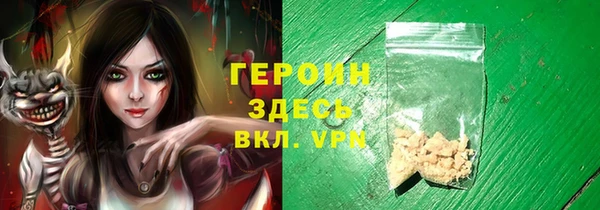 MDMA Premium VHQ Нягань