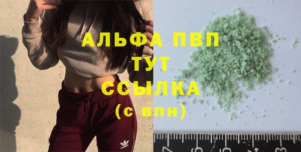 тгк Осинники