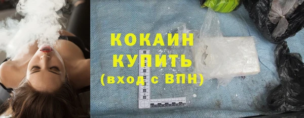 стафф Остров