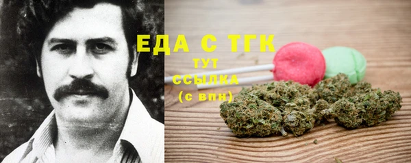 герыч Осташков