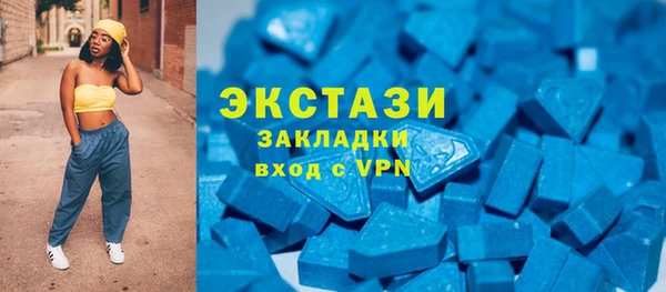 MDMA Premium VHQ Нягань