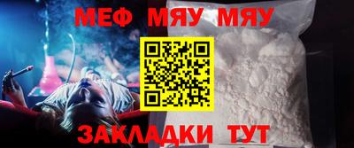 мет Донской