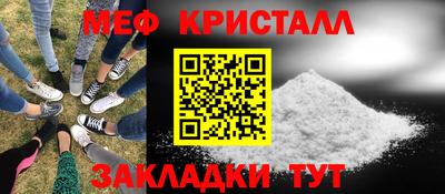 а пвп мука Гусь-Хрустальный