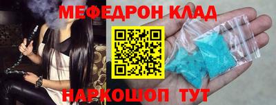 а пвп мука Гусь-Хрустальный