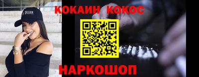 марихуана Гусиноозёрск
