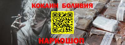 спайс Абинск