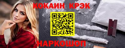 а пвп мука Гусь-Хрустальный