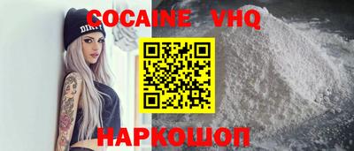 марихуана Гусиноозёрск
