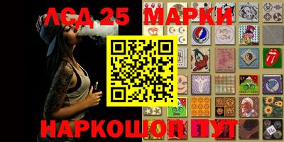 марихуана Гусиноозёрск