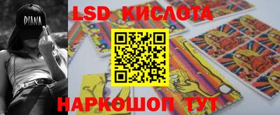 каннабис Гусев
