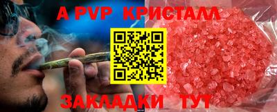 каннабис Гусев