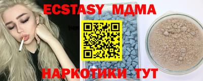 марихуана Гусиноозёрск