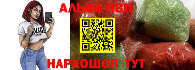 а пвп мука Гусь-Хрустальный