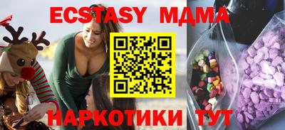 марихуана Гусиноозёрск