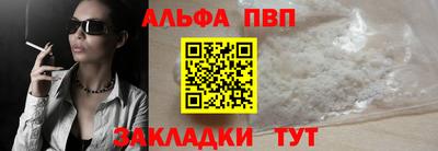 а пвп мука Гусь-Хрустальный