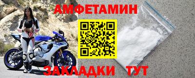 а пвп мука Гусь-Хрустальный