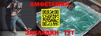 а пвп мука Гусь-Хрустальный
