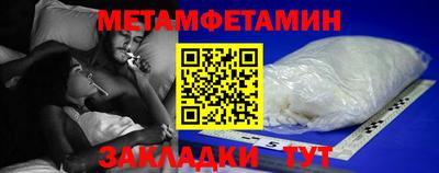 а пвп мука Гусь-Хрустальный