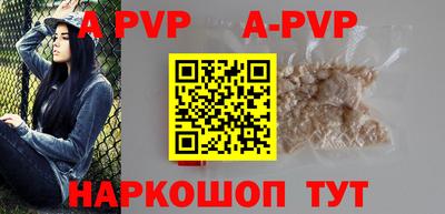 прущие грибы Донецк