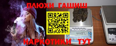 каннабис Гусев