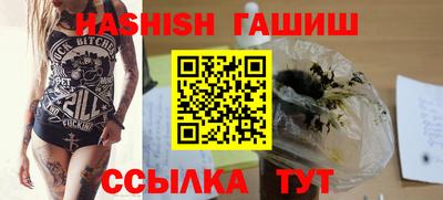 каннабис Гусев